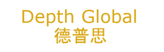 Depth Global 德普思